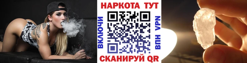 Виды наркотиков купить Безенчук Каннабис  COCAIN  Галлюциногенные грибы  МЕФ  ГАШ 