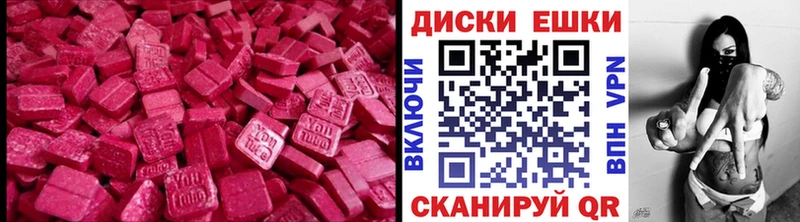 купить наркотики сайты  Безенчук  Ecstasy louis Vuitton 