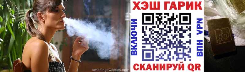 закладка  Безенчук  ГАШИШ Cannabis 