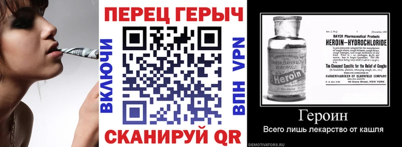 ГЕРОИН гречка  Безенчук 