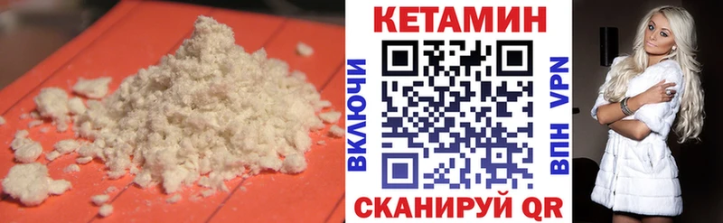 наркошоп  гидра как войти  Кетамин ketamine  это состав  Безенчук 