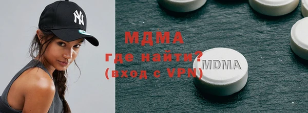 СК Армянск