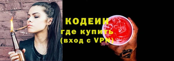 СК Армянск