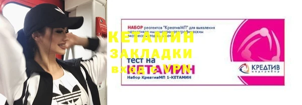 СК Армянск