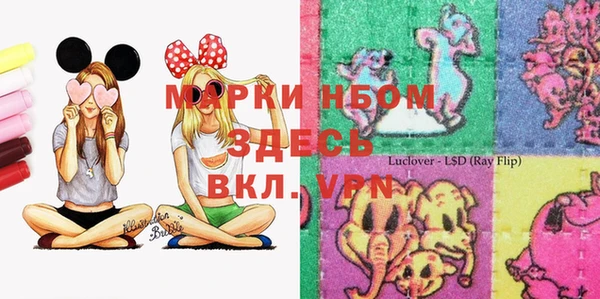 прущая мука Аркадак