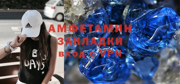 СК Армянск