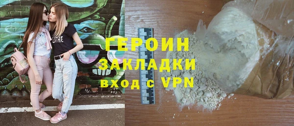 СК Армянск