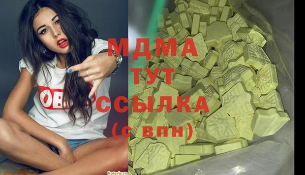 прущая мука Аркадак