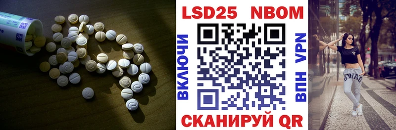 Лсд 25 экстази кислота  закладки  Безенчук 