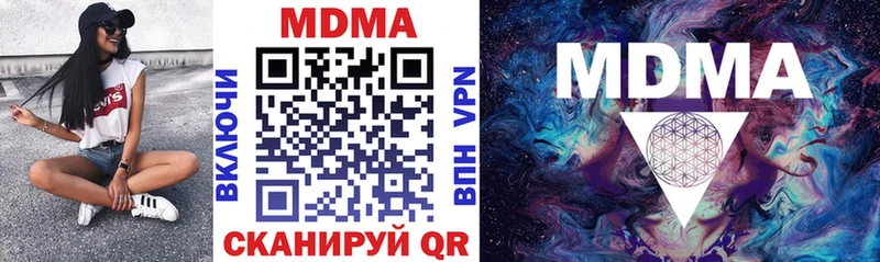 MDMA молли  магазин продажи   Безенчук 