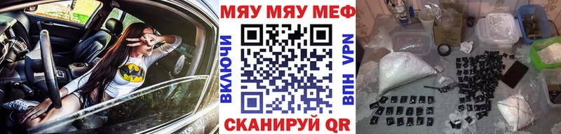OMG вход  Безенчук  МЕФ кристаллы  купить закладку 