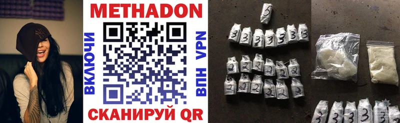 МЕТАДОН VHQ  где продают наркотики  мега как войти  Безенчук 