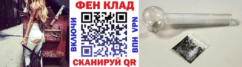 Первитин мет  купить закладку  darknet телеграм  Безенчук 