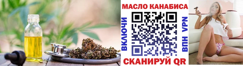 купить   Безенчук  ТГК Wax 